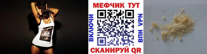 Хочу наркоту Елизаветинская кракен рабочий сайт  Конопля  Мефедрон  ГАШИШ 