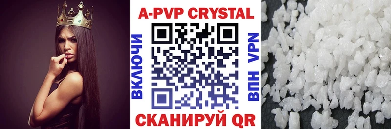 OMG вход  shop наркотические препараты  A-PVP СК  купить   Елизаветинская 
