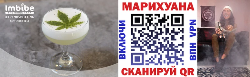как найти закладки  blacksprut сайт  Canna-Cookies марихуана  Елизаветинская 