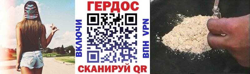 где можно купить наркотик  Елизаветинская  блэк спрут ссылка  Героин хмурый 