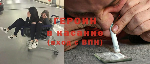 гашишное масло Богданович