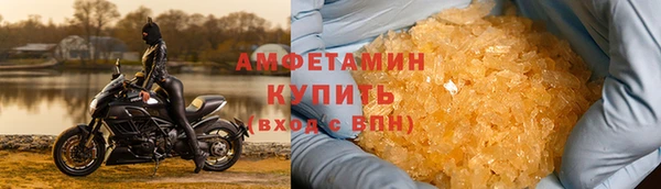 гашишное масло Богданович