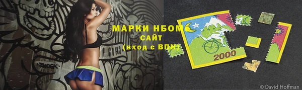 мефедрон VHQ Богородицк