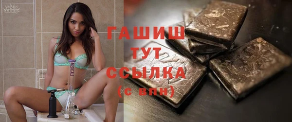 молекула духа Сатка