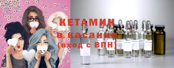 марки nbome Богородск