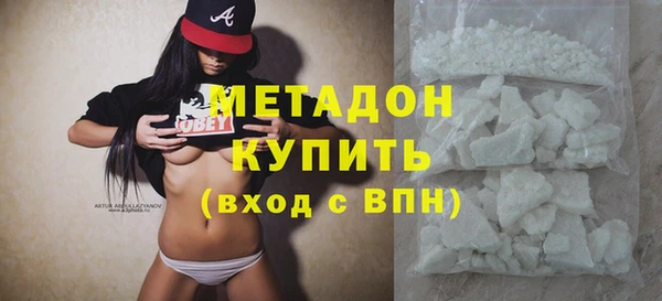 мефедрон VHQ Богородицк