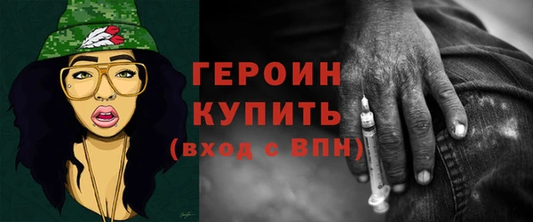 гашишное масло Богданович
