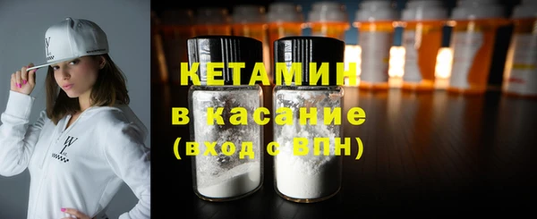 марки nbome Богородск