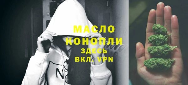 марки nbome Богородск