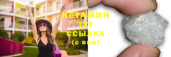 марки lsd Саяногорск