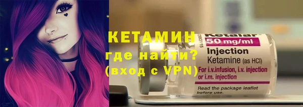 марки nbome Богородск