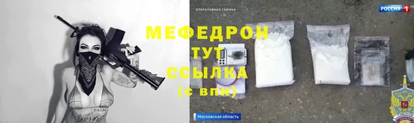 мефедрон VHQ Богородицк