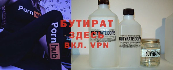 марки nbome Богородск