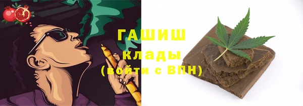 марки nbome Богородск