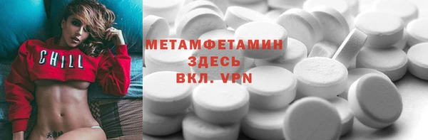 мефедрон VHQ Богородицк