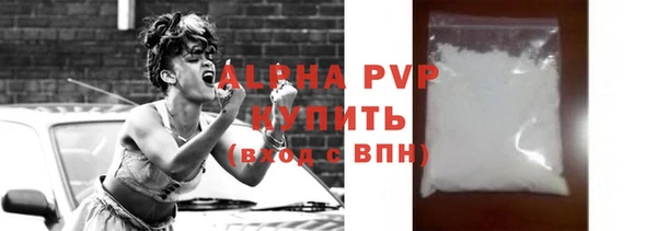 мефедрон VHQ Богородицк