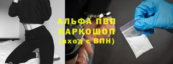 марки nbome Богородск