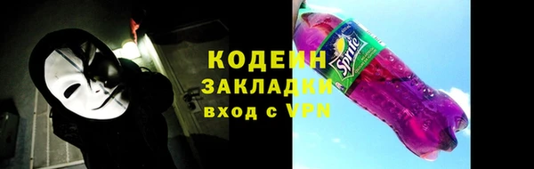 марки nbome Богородск