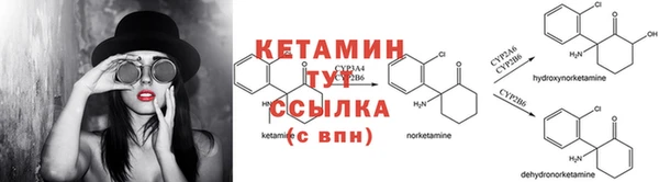 мефедрон VHQ Богородицк