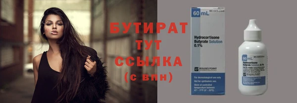 гашишное масло Богданович