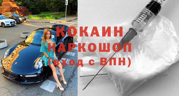 марки nbome Богородск