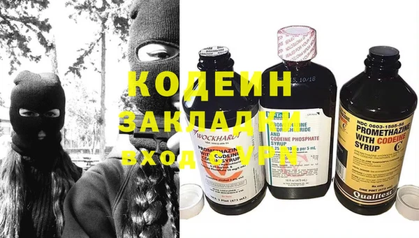 марки nbome Богородск