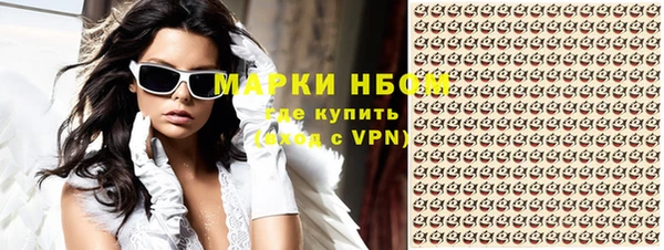марки nbome Богородск