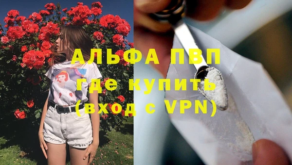 гашишное масло Богданович