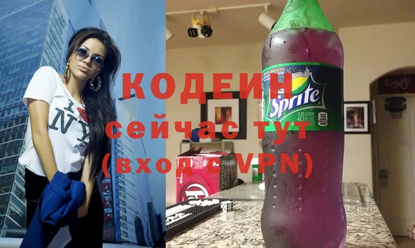 марки nbome Богородск