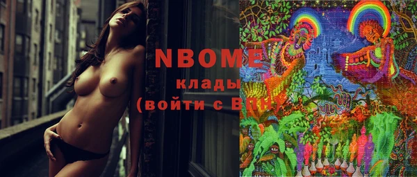 мефедрон VHQ Богородицк