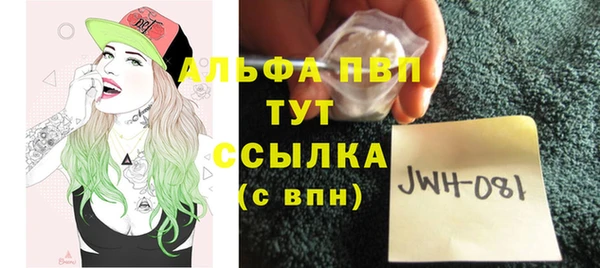 марки nbome Богородск