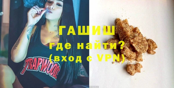 марки nbome Богородск