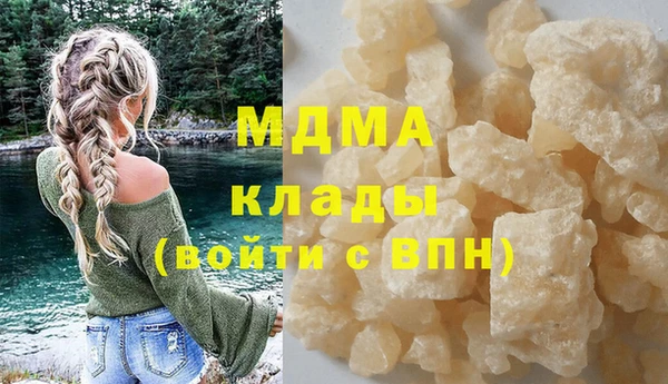 марки nbome Богородск