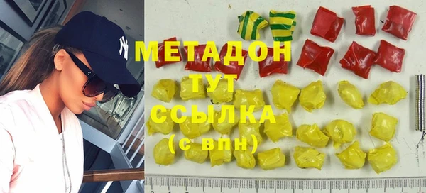 мефедрон VHQ Богородицк