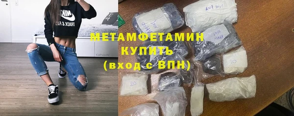 мефедрон VHQ Богородицк