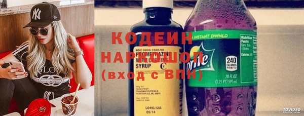 мефедрон VHQ Богородицк