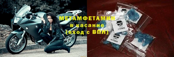 мефедрон VHQ Богородицк