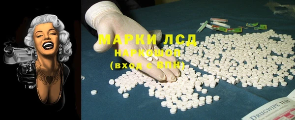 2c-b Сафоново