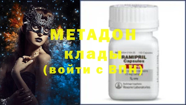 мефедрон VHQ Богородицк