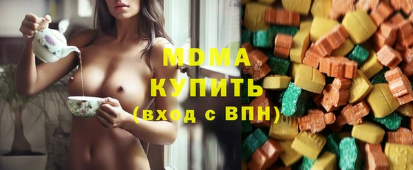 гашишное масло Богданович