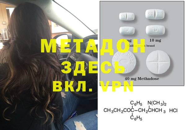 гашишное масло Богданович