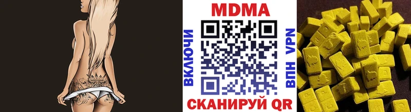 цена наркотик  Елизаветинская  MDMA кристаллы 