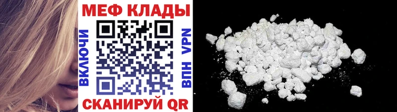 Меф 4 MMC  Елизаветинская 